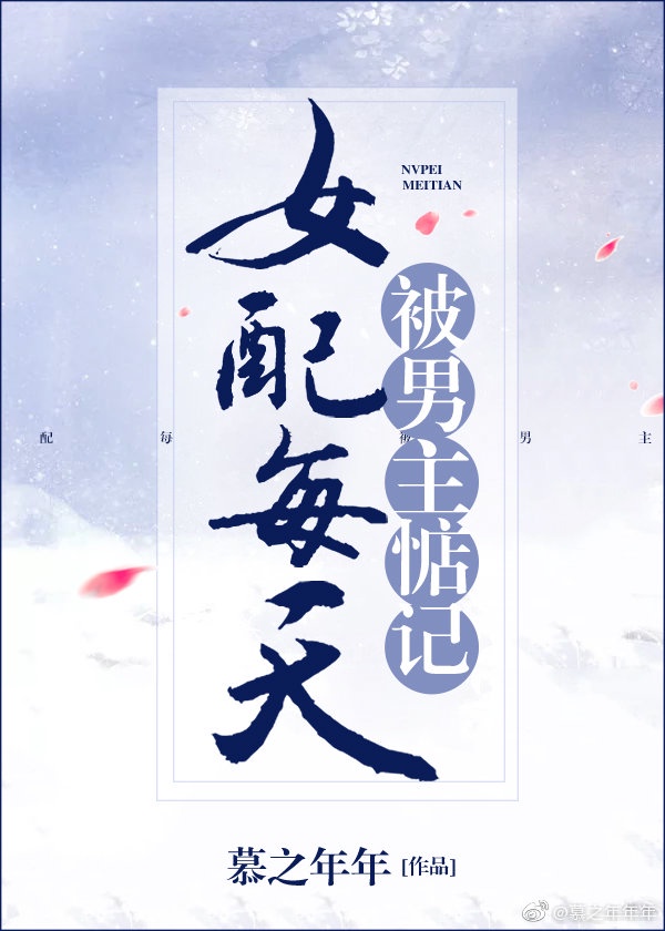 公主为天
