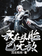 超脑玩家