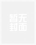 重生之拯救魔女计划